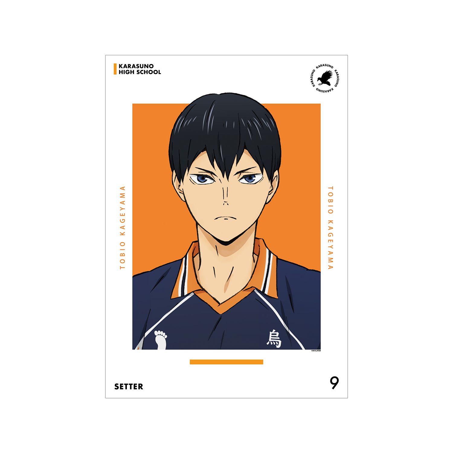 ハイキュー!! 影山飛雄 ユニフォームver. A3マット加工ポスター 画像 2 | AniSmile