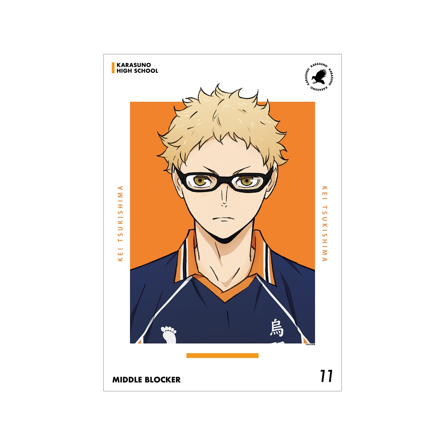 ハイキュー!! 月島蛍 ユニフォームver. A3マット加工ポスター - 公式商品画像 | AniSmile