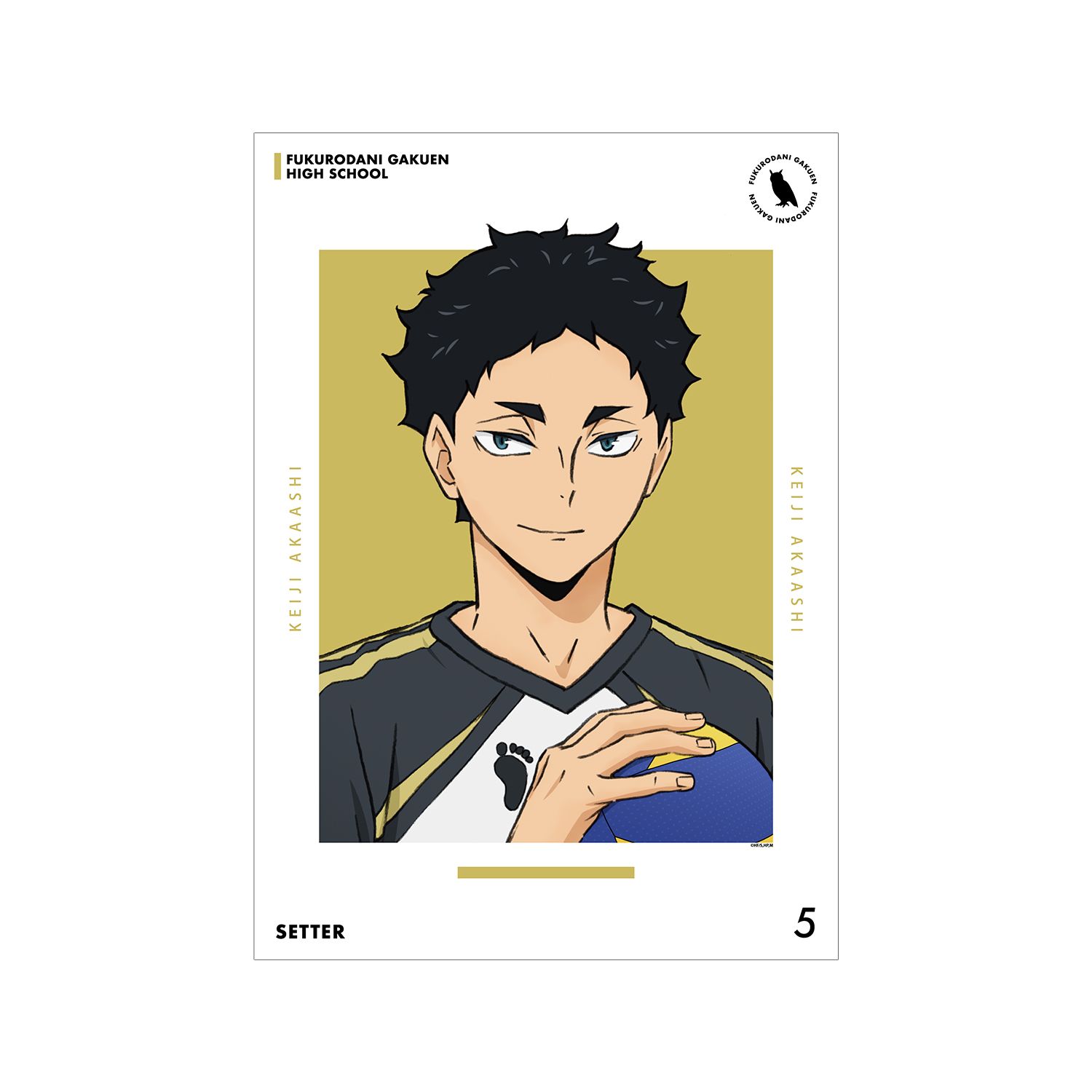 ハイキュー!! 赤葦京治 ユニフォームver. A3マット加工ポスター - 公式商品画像 | AniSmile