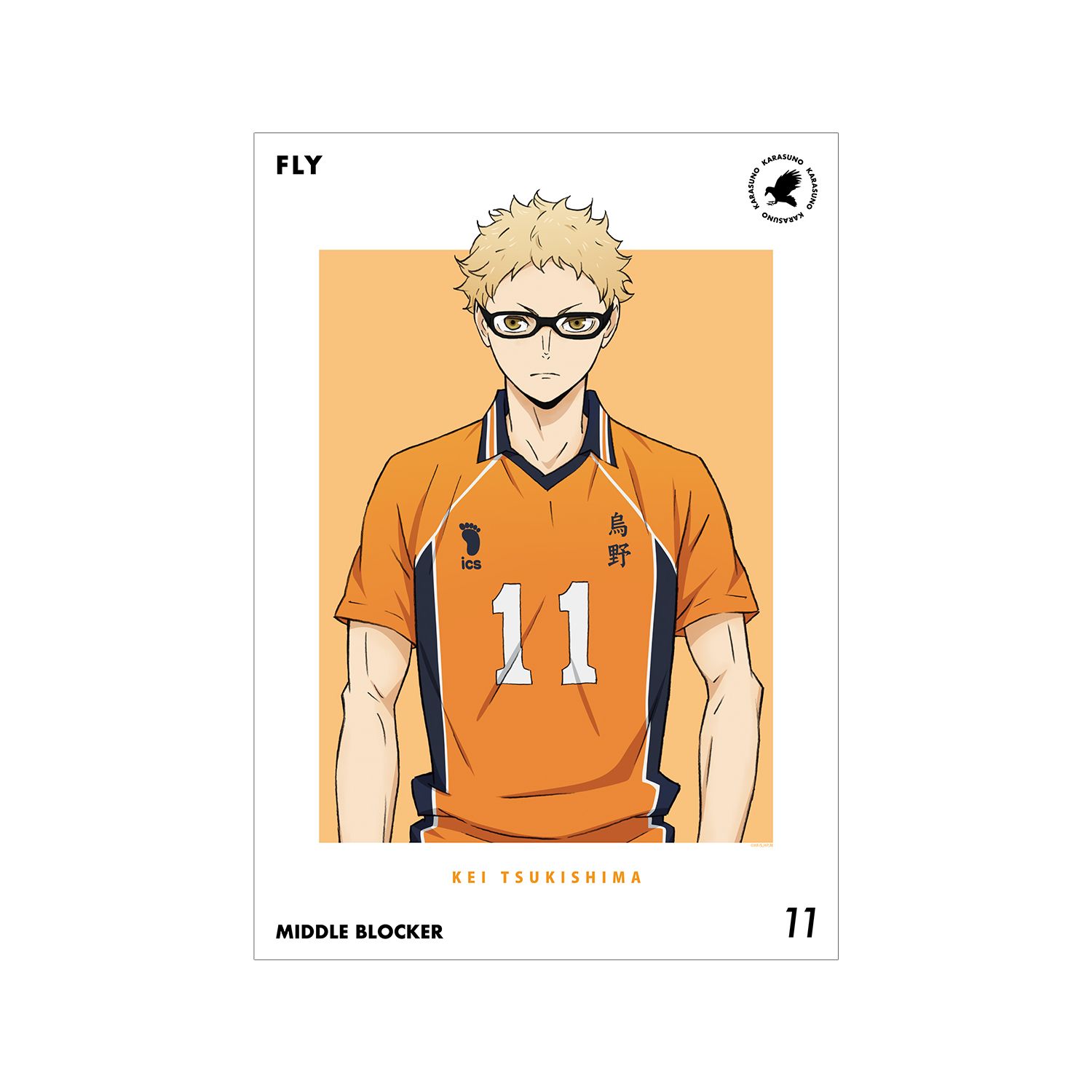 ハイキュー!! 月島蛍 セカンドユニフォームver. A3マット加工ポスター - 公式商品画像 | AniSmile