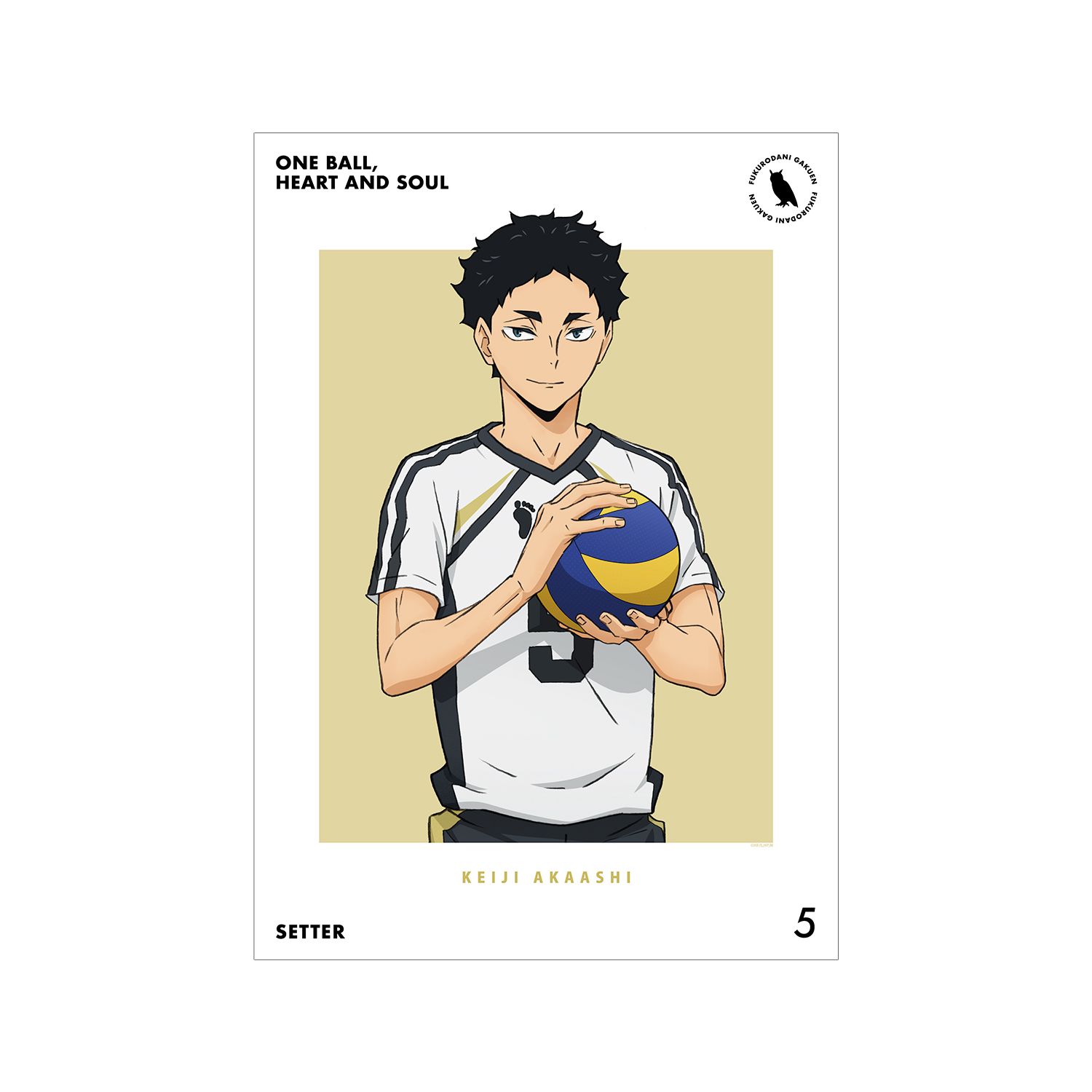 ハイキュー!! 赤葦京治 セカンドユニフォームver. A3マット加工ポスター - 公式商品画像 | AniSmile