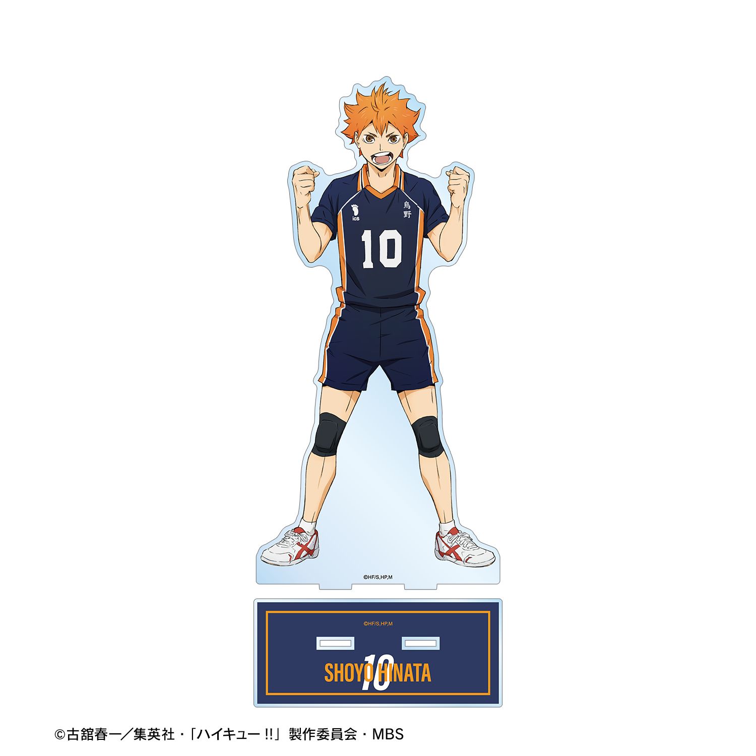 ハイキュー!! 日向翔陽 ユニフォームver. 特大アクリルスタンド 画像 3 | AniSmile