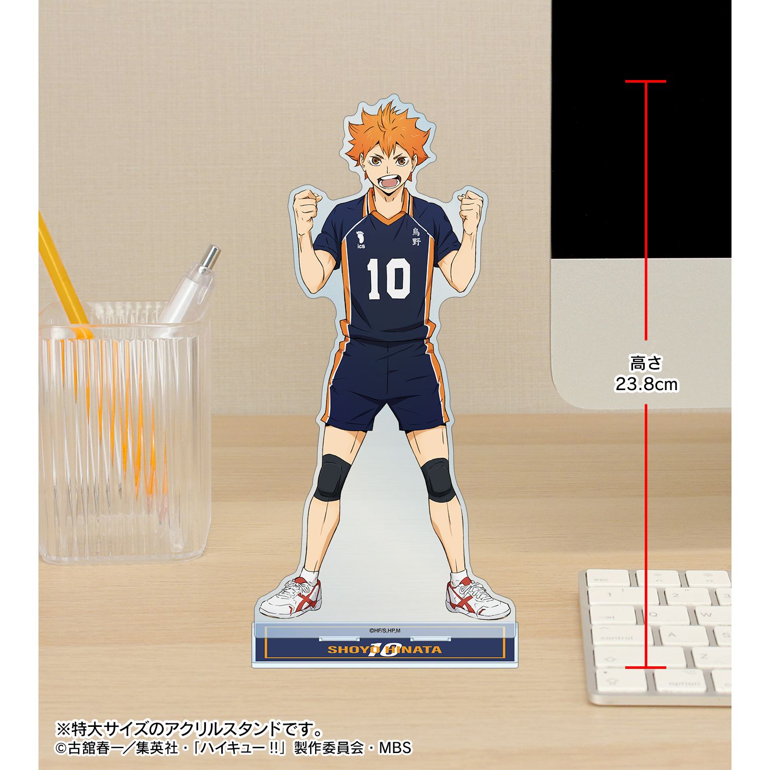 ハイキュー!! 日向翔陽 ユニフォームver. 特大アクリルスタンド 画像 5 | AniSmile