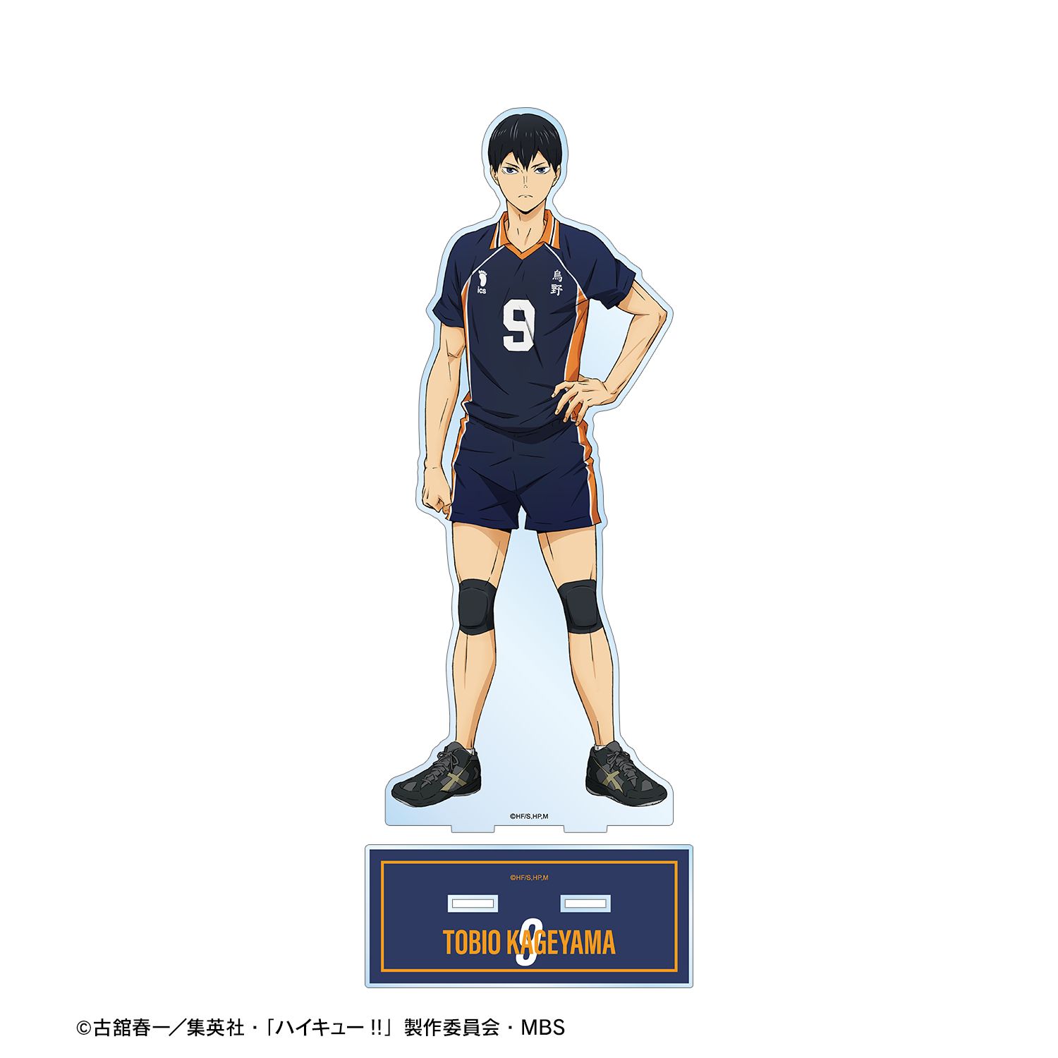 ハイキュー!! 影山飛雄 ユニフォームver. 特大アクリルスタンド 图片 3 | AniSmile