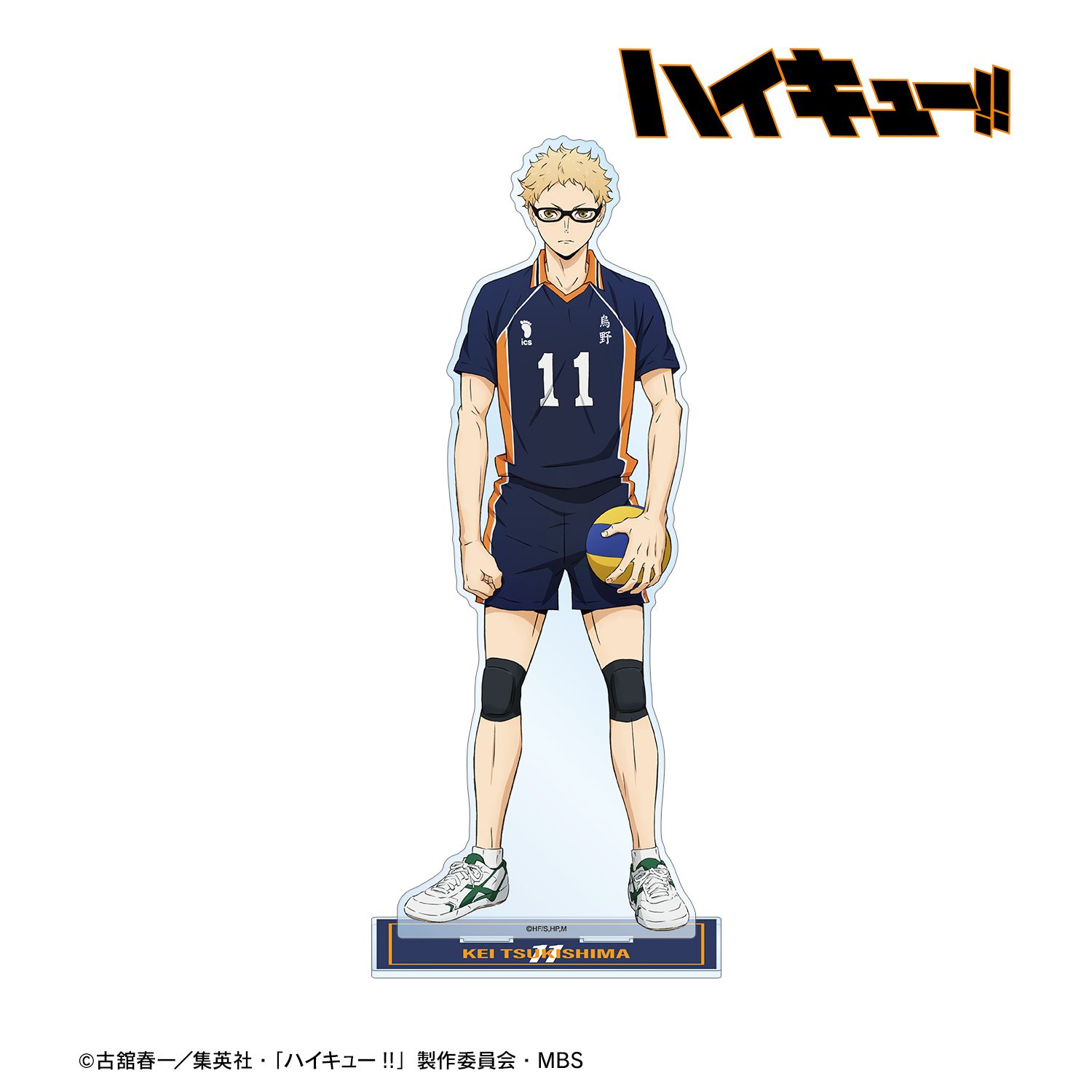 ハイキュー!! 月島蛍 ユニフォームver. 特大アクリルスタンド 画像 2 | AniSmile