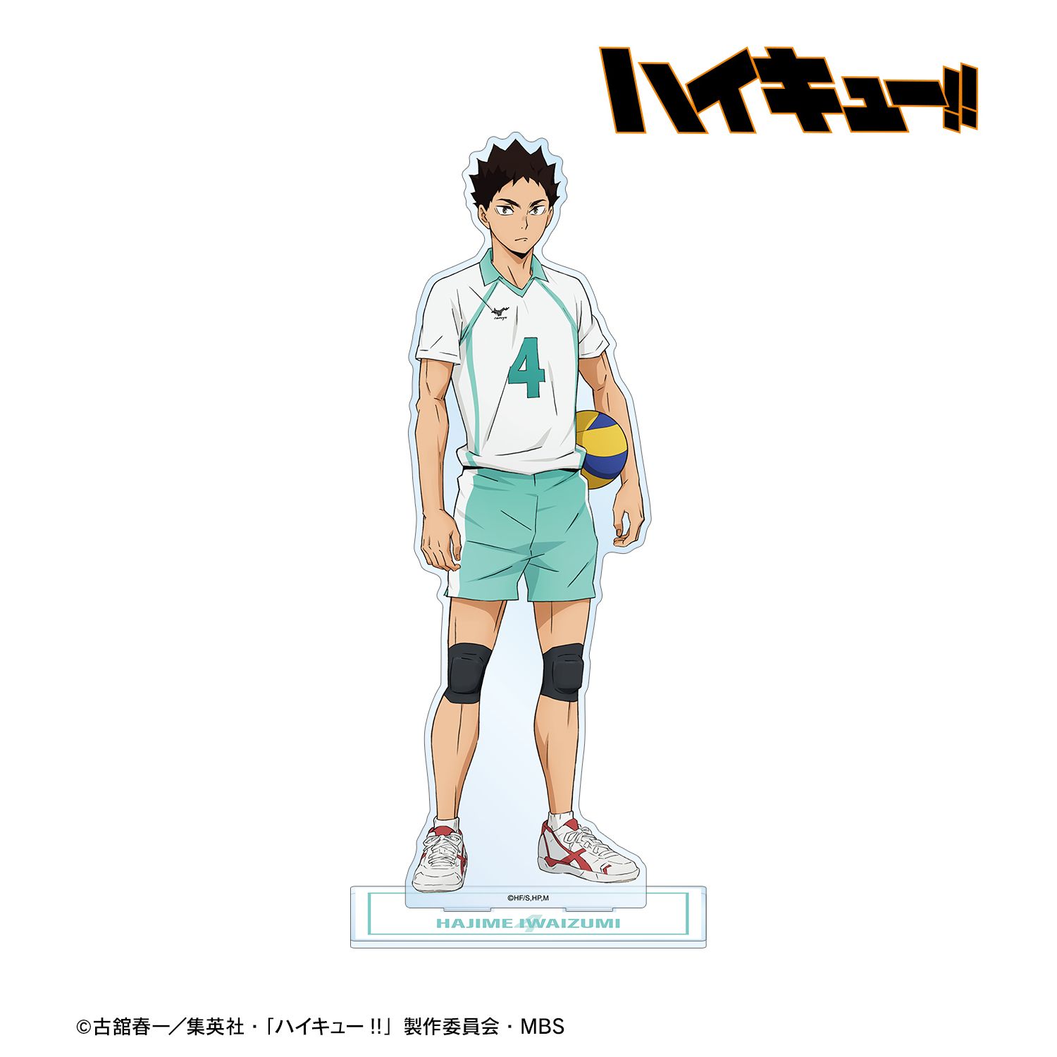 ハイキュー!! 岩泉一 ユニフォームver. 特大アクリルスタンド 画像 2 | AniSmile