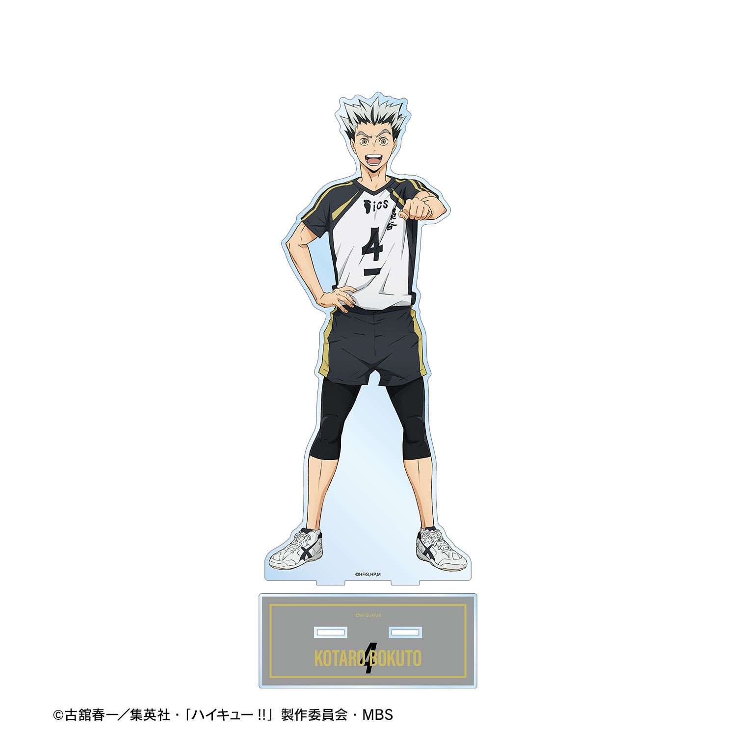 ハイキュー!! 木兎光太郎 ユニフォームver. 特大アクリルスタンド 画像 3 | AniSmile
