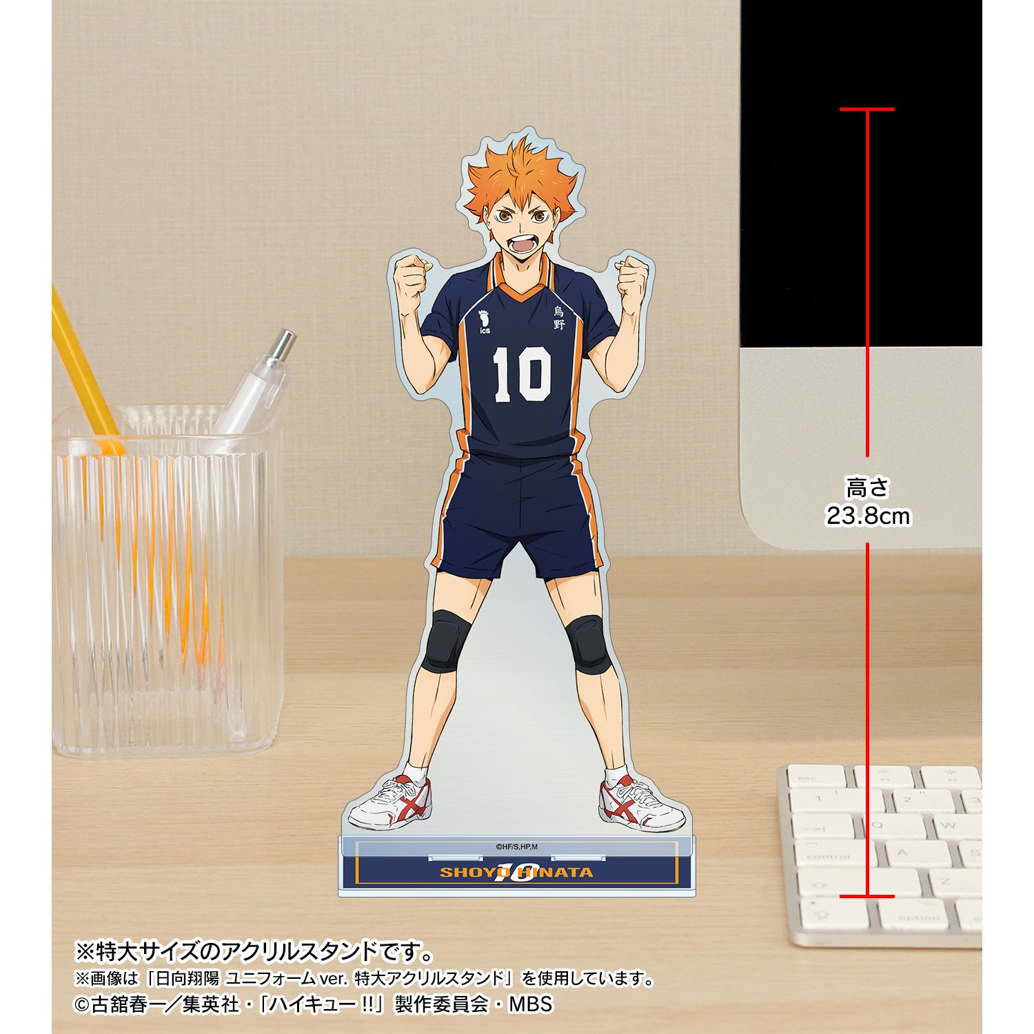 ハイキュー!! 木兎光太郎 ユニフォームver. 特大アクリルスタンド 画像 5 | AniSmile