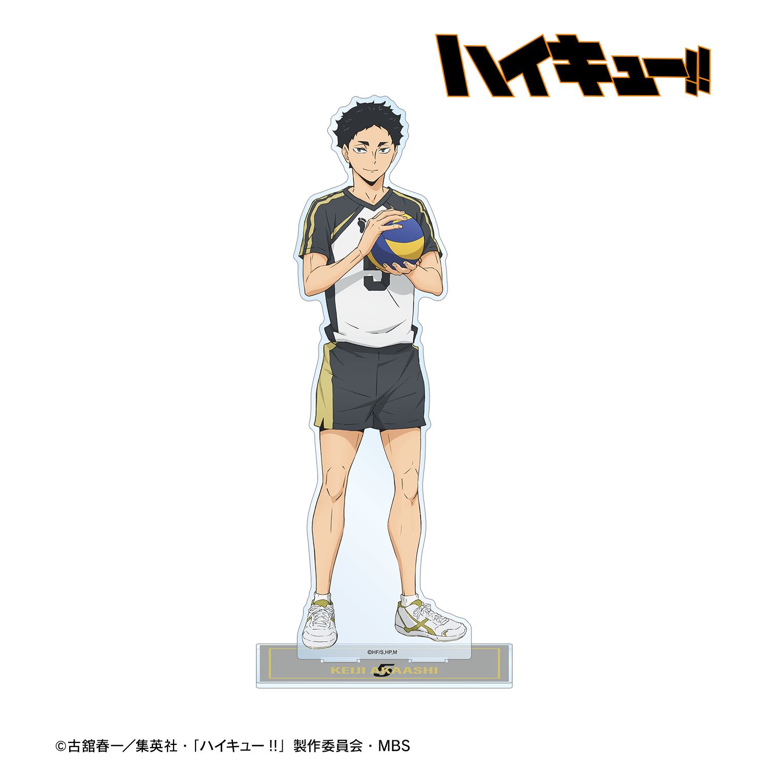 ハイキュー!! 赤葦京治 ユニフォームver. 特大アクリルスタンド 画像 2 | AniSmile