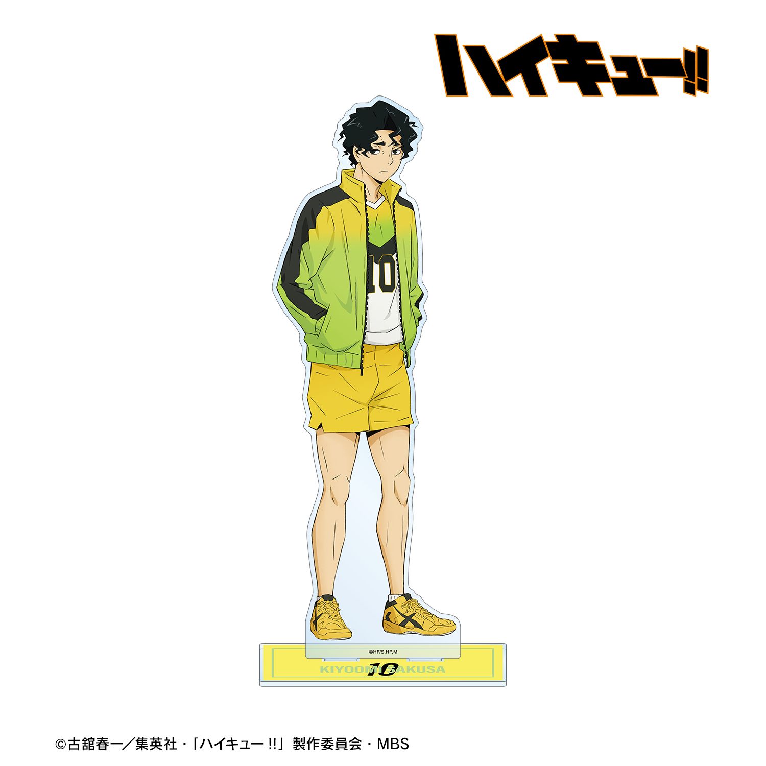ハイキュー!! 佐久早聖臣 ユニフォームver. 特大アクリルスタンド 画像 2 | AniSmile