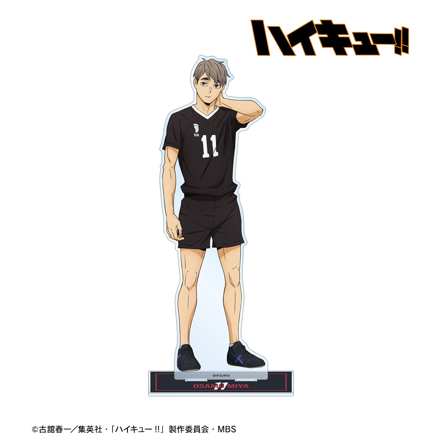 ハイキュー!! 宮治 ユニフォームver. 特大アクリルスタンド 画像 2 | AniSmile