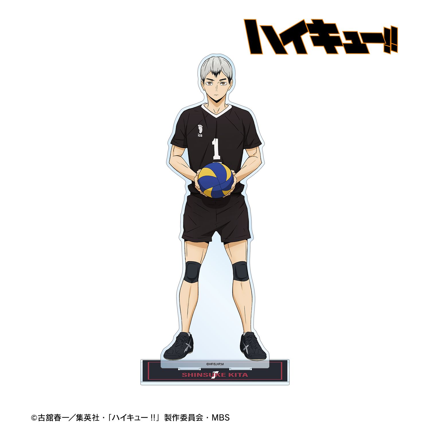 ハイキュー!! 北信介 ユニフォームver. 特大アクリルスタンド 画像 2 | AniSmile