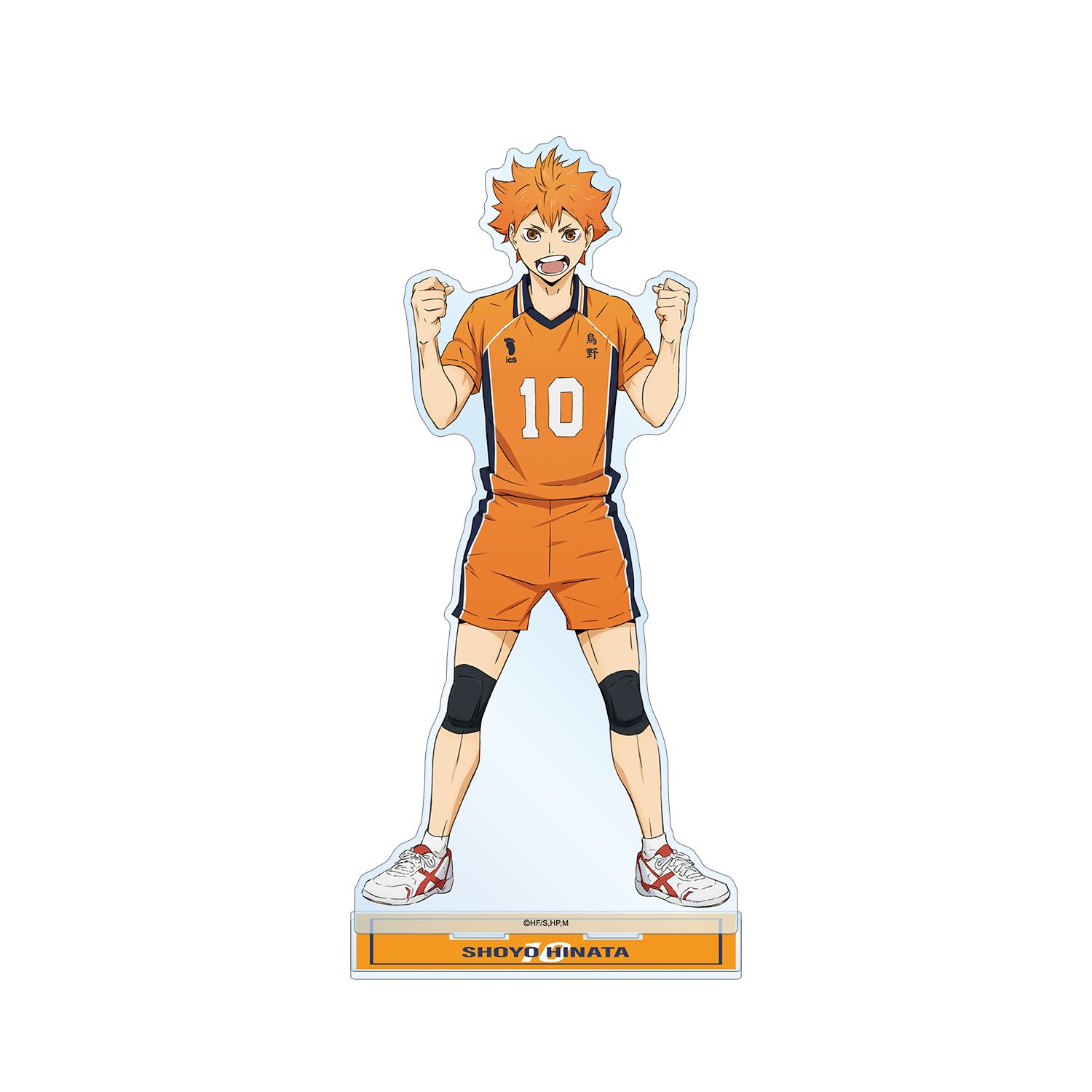 ハイキュー!! 日向翔陽 セカンドユニフォームver. 特大アクリルスタンド - 公式商品画像 | AniSmile