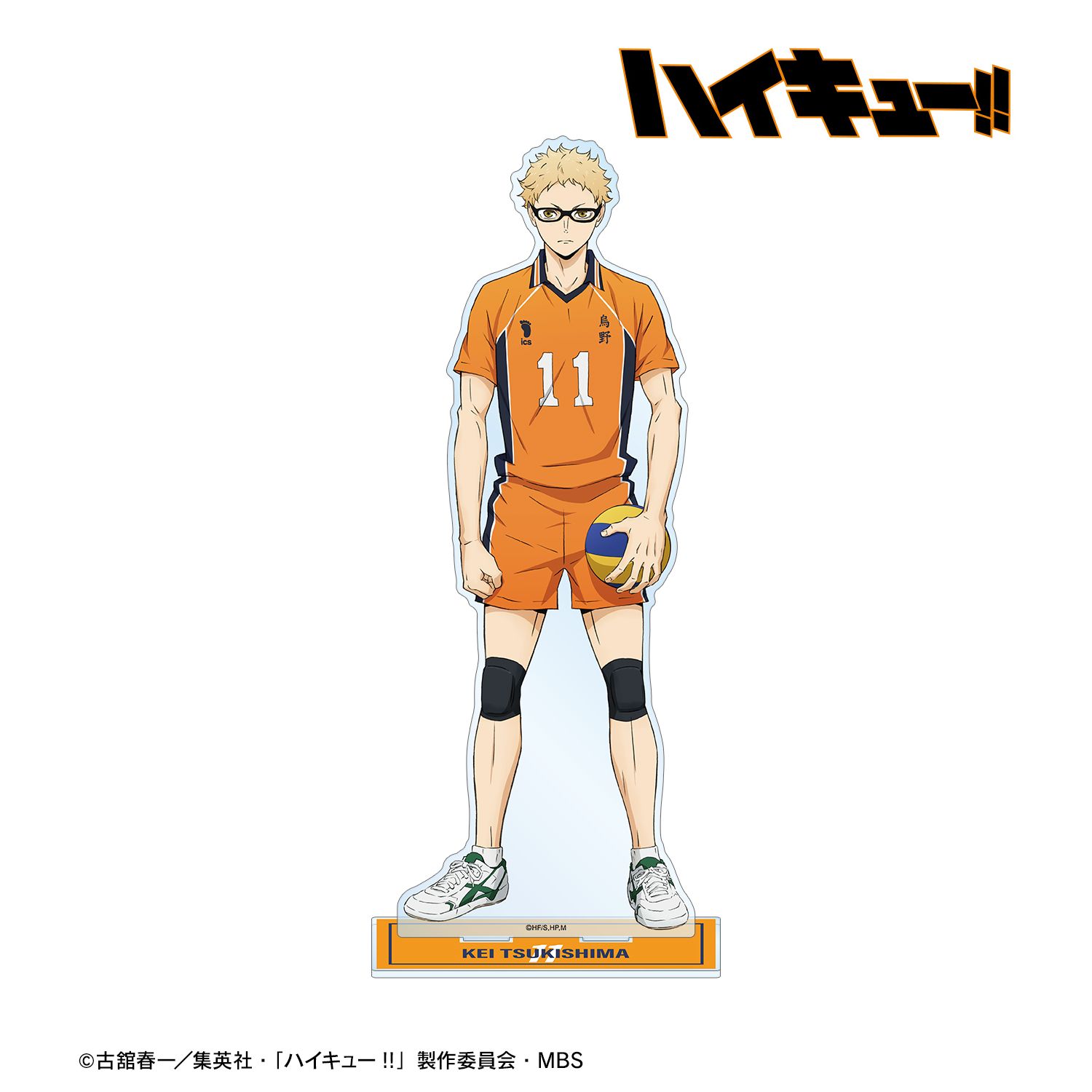 ハイキュー!! 月島蛍 セカンドユニフォームver. 特大アクリルスタンド 画像 2 | AniSmile