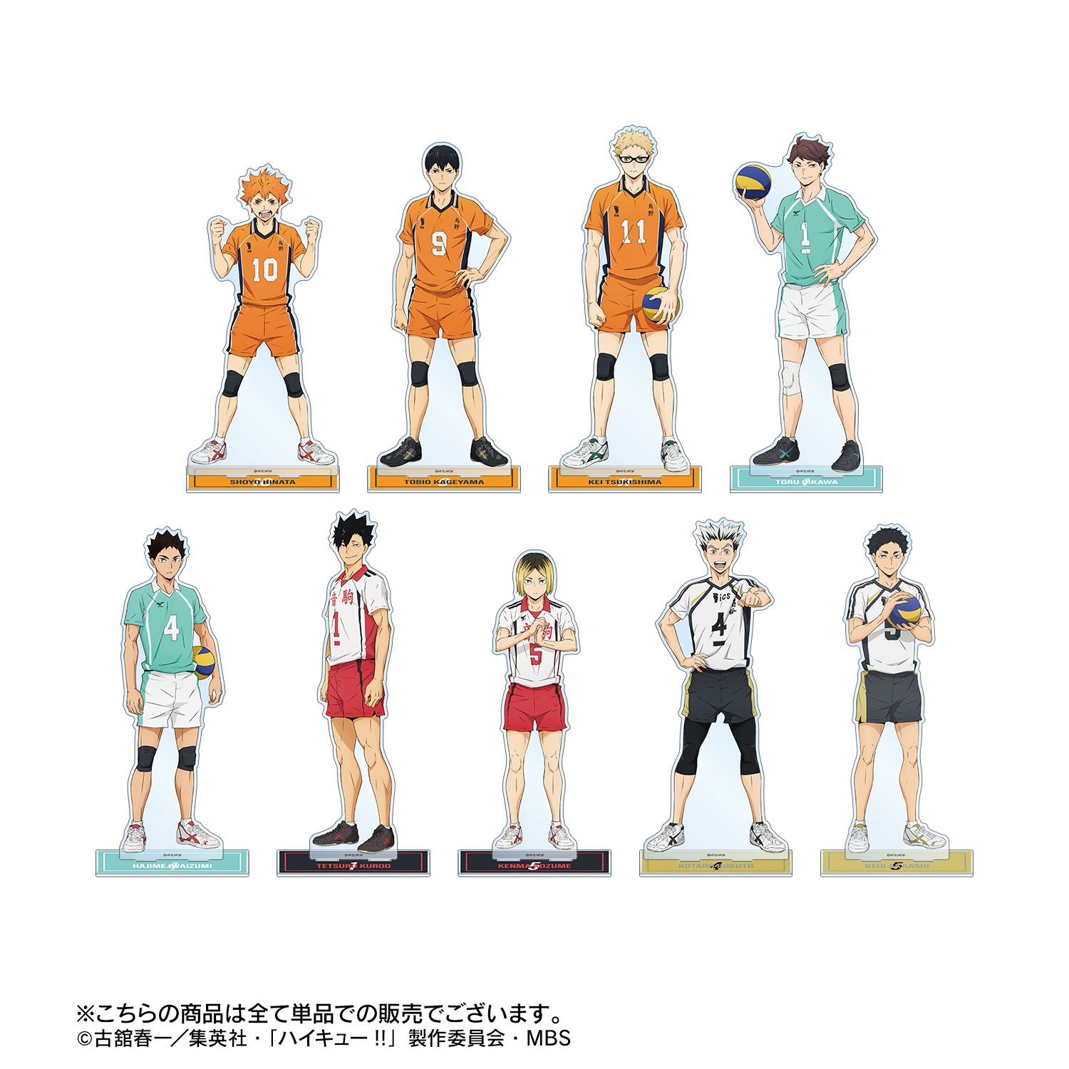 ハイキュー!! 及川徹 セカンドユニフォームver. 特大アクリルスタンド 画像 4 | AniSmile