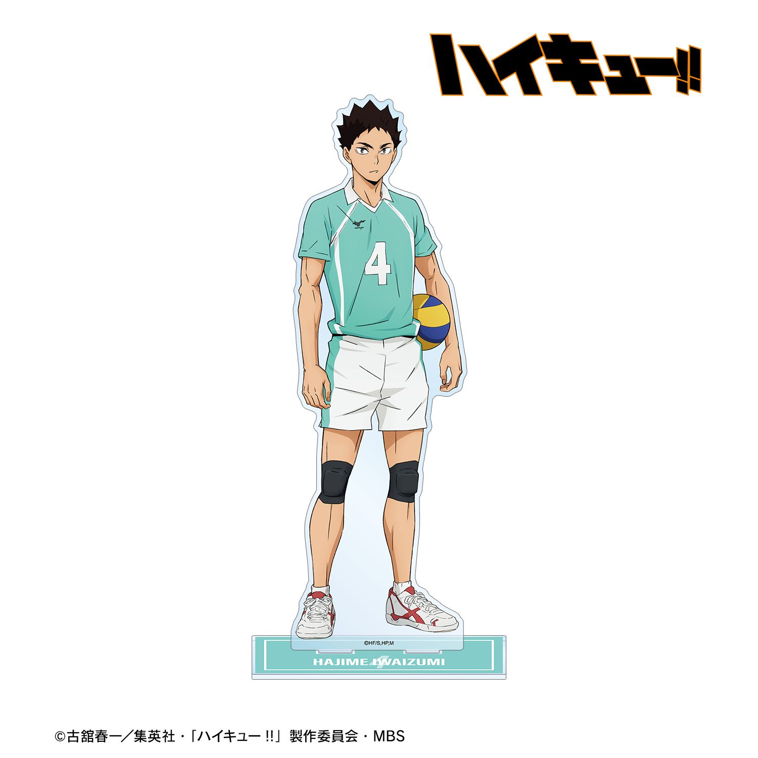 ハイキュー!! 岩泉一 セカンドユニフォームver. 特大アクリルスタンド 画像 2 | AniSmile