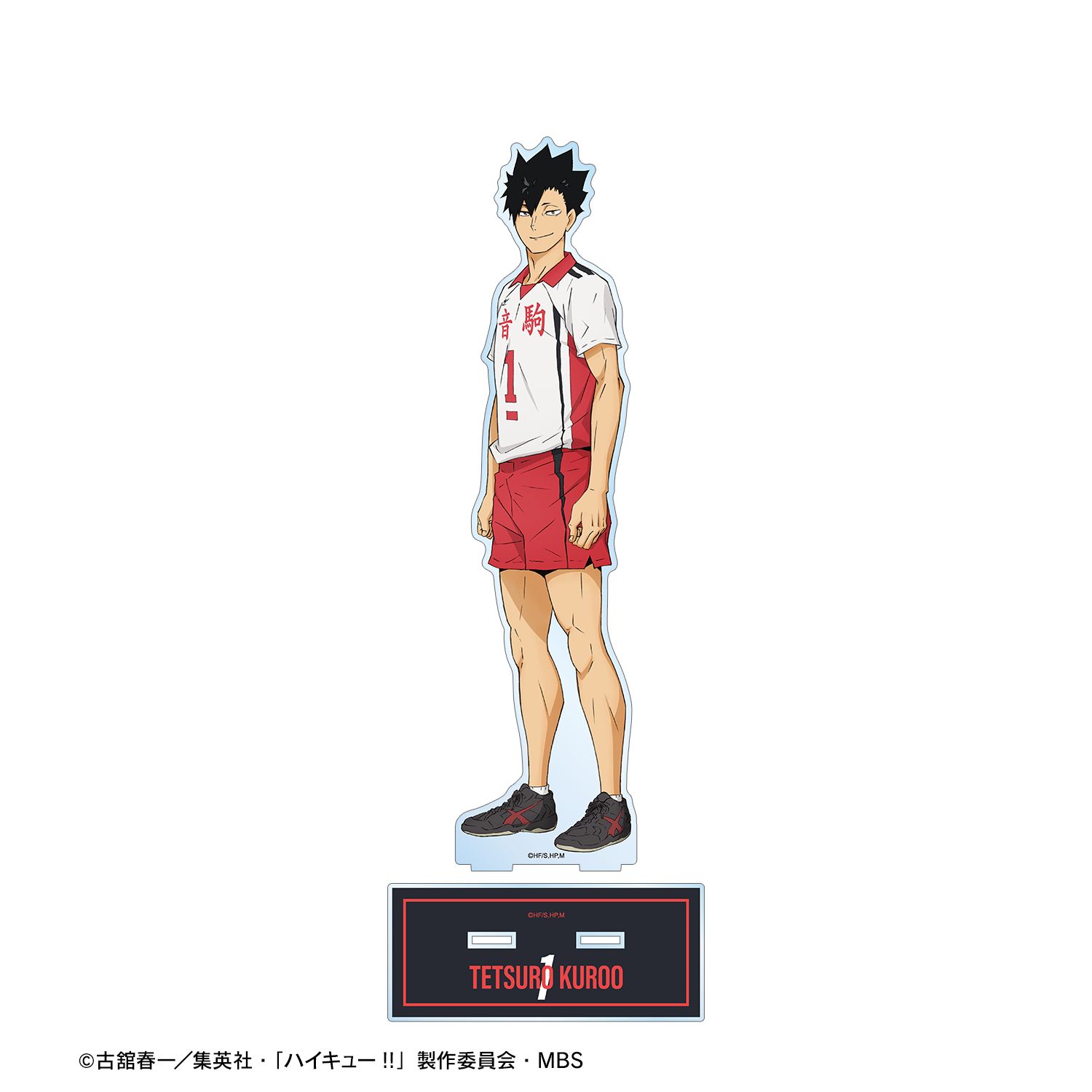 ハイキュー!! 黒尾鉄朗 セカンドユニフォームver. 特大アクリルスタンド 画像 3 | AniSmile