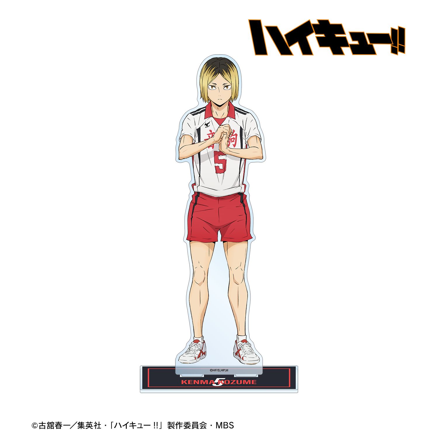 ハイキュー!! 孤爪研磨 セカンドユニフォームver. 特大アクリルスタンド 画像 2 | AniSmile