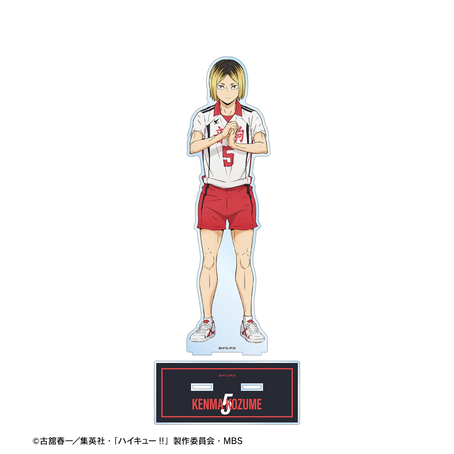 ハイキュー!! 孤爪研磨 セカンドユニフォームver. 特大アクリルスタンド 画像 3 | AniSmile