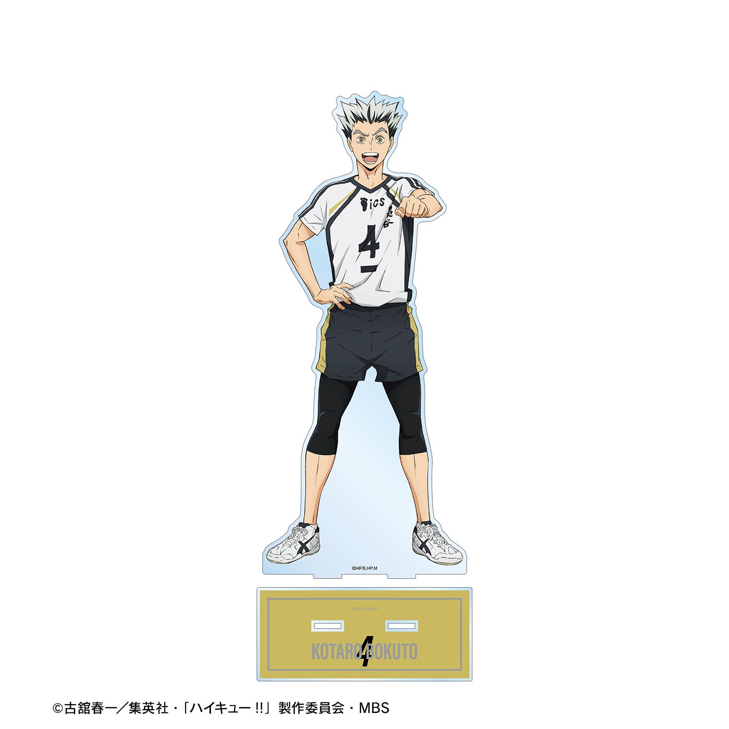 ハイキュー!! 木兎光太郎 セカンドユニフォームver. 特大アクリルスタンド 画像 3 | AniSmile