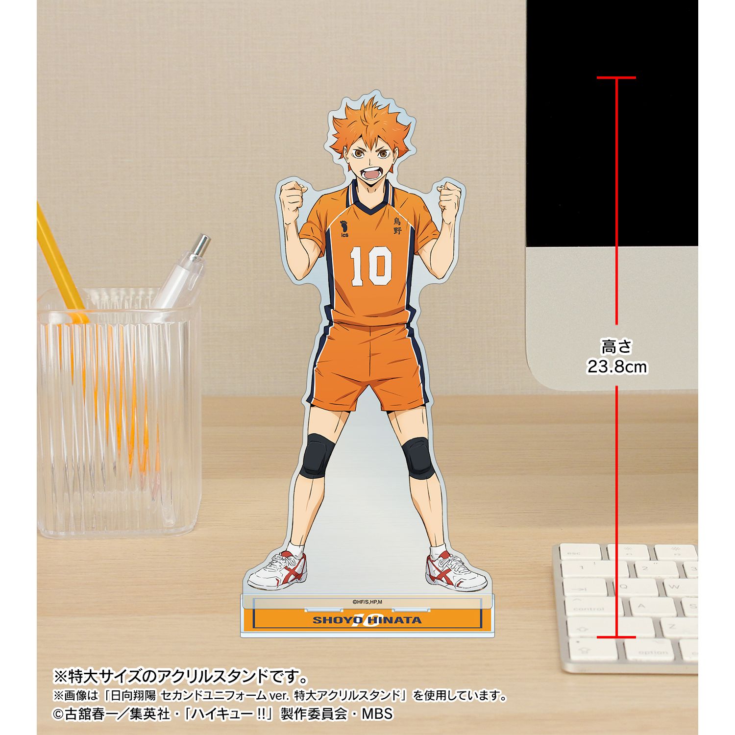 ハイキュー!! 木兎光太郎 セカンドユニフォームver. 特大アクリルスタンド 画像 5 | AniSmile