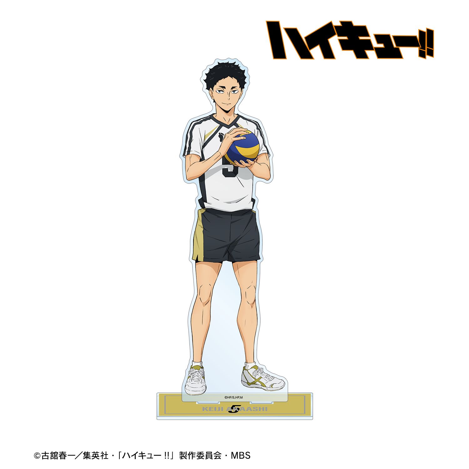 ハイキュー!! 赤葦京治 セカンドユニフォームver. 特大アクリルスタンド 画像 2 | AniSmile
