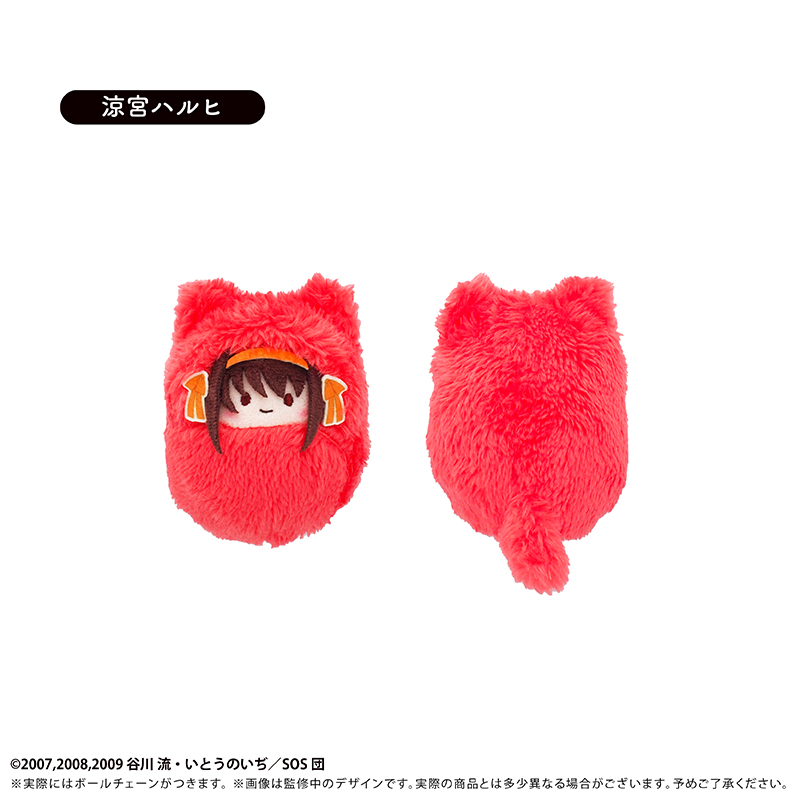 涼宮ハルヒの憂鬱 くるみたぴぬい Image 2 | AniSmile