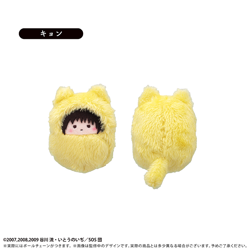 涼宮ハルヒの憂鬱 くるみたぴぬい Image 3 | AniSmile