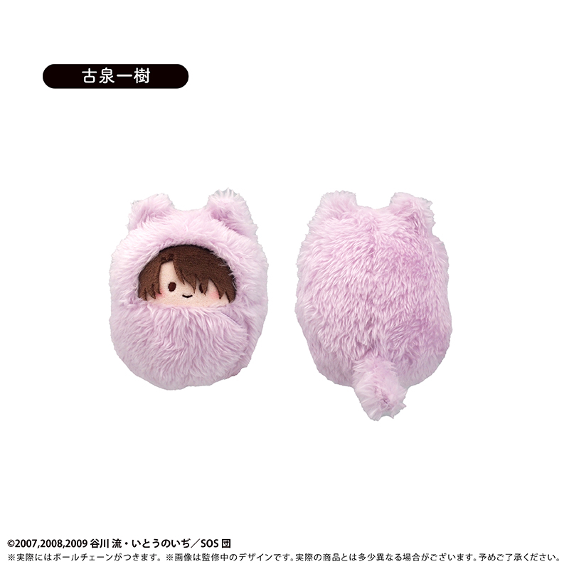 涼宮ハルヒの憂鬱 くるみたぴぬい Image 6 | AniSmile