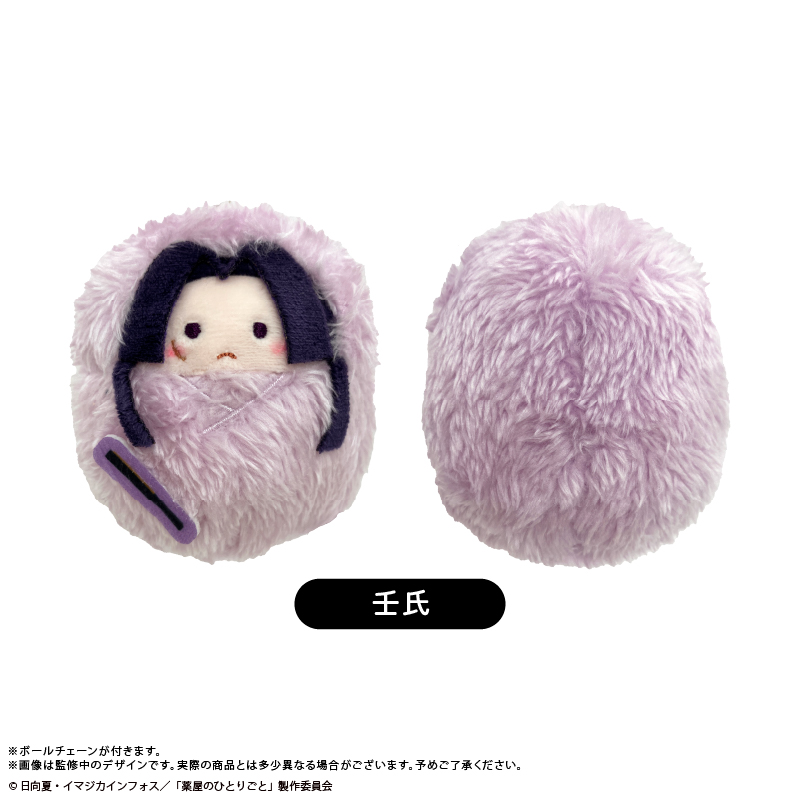 薬屋のひとりごと くるみたぴぬい Vol.2 壬氏 - official product image | AniSmile