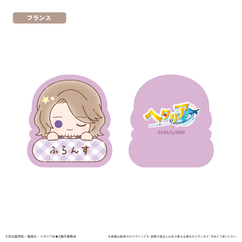 ヘタリア World★Stars おなまえクリップ Vol.2 フランス - AniSmile