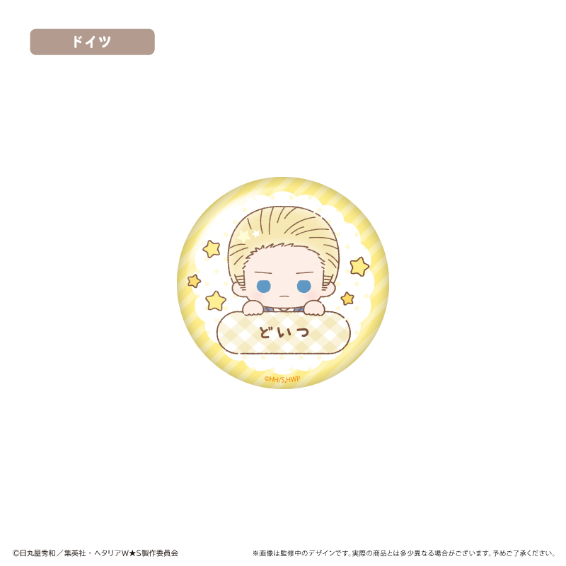 ヘタリア World★Stars おなまえラメ缶バッジ Vol.1 Image 4 | AniSmile