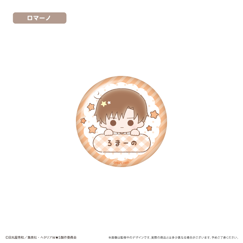 ヘタリア World★Stars おなまえラメ缶バッジ Vol.1 Image 6 | AniSmile