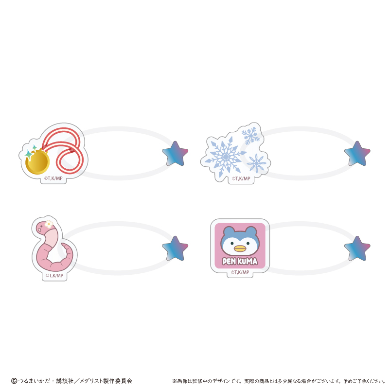 メダリスト たぴぬいアクセサリー Image 2 | AniSmile