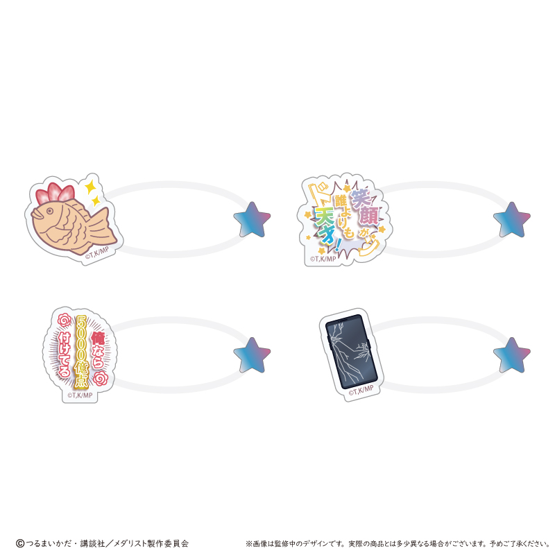 メダリスト たぴぬいアクセサリー Image 3 | AniSmile