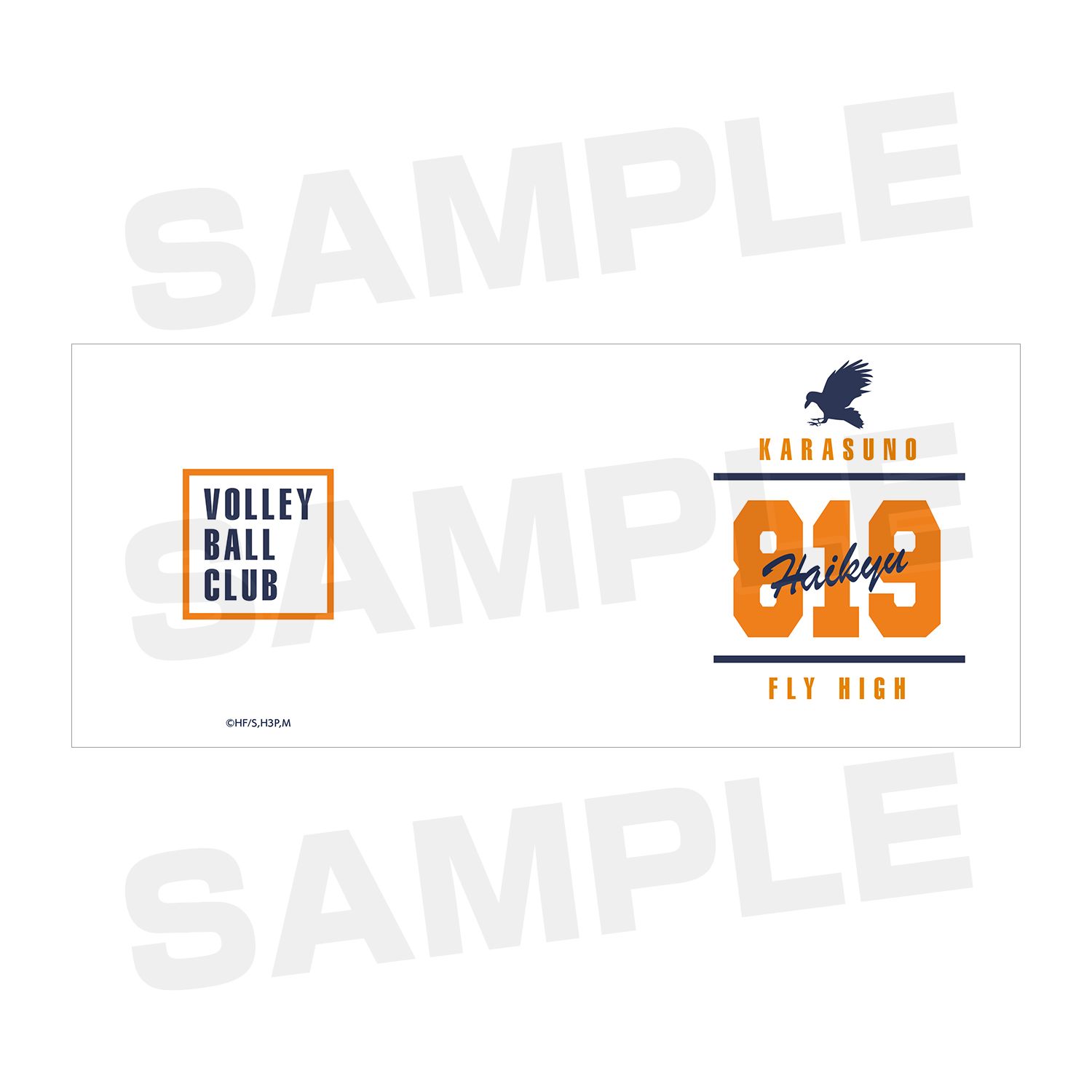 ハイキュー!! 烏野高校 モチーフマグカップ 画像 4 | AniSmile