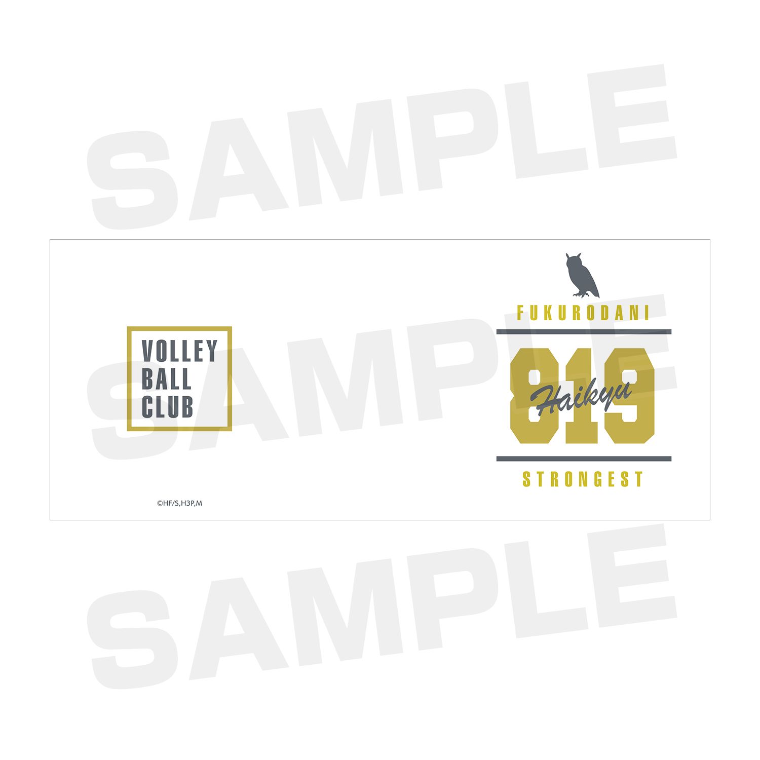 ハイキュー!! 梟谷学園高校 モチーフマグカップ 画像 4 | AniSmile