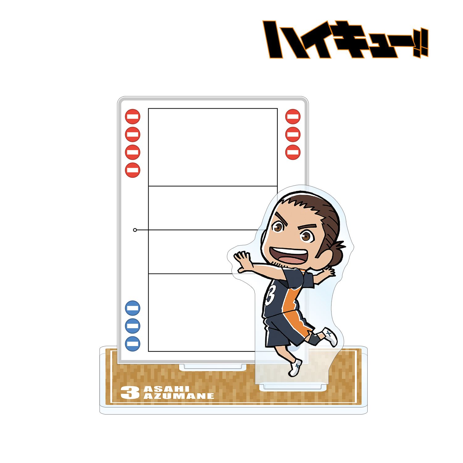 ハイキュー!! 東峰旭 アクリルメモスタンド 画像 2 | AniSmile