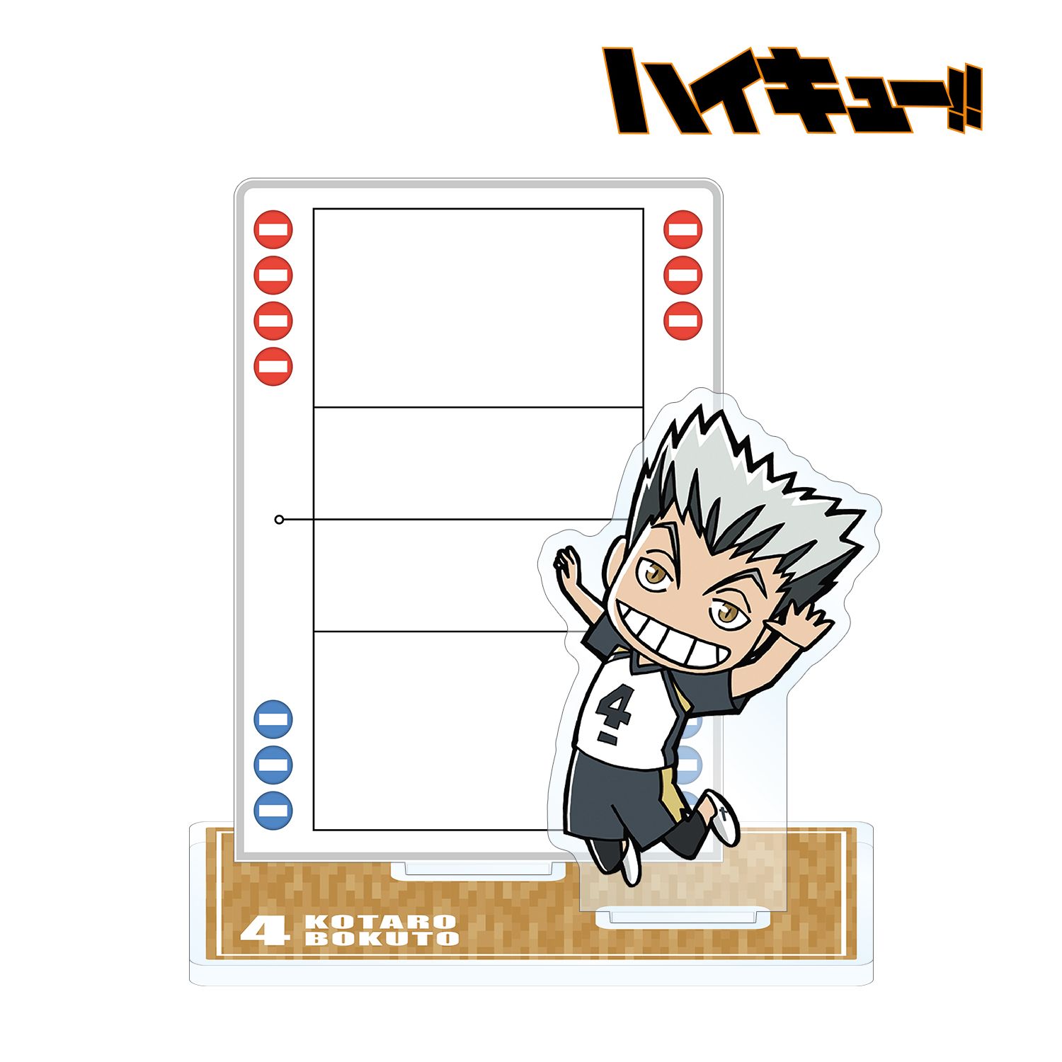 ハイキュー!! 木兎光太郎 アクリルメモスタンド 画像 2 | AniSmile