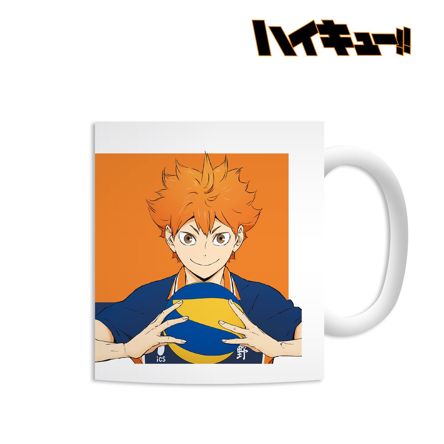 ハイキュー!! 日向翔陽 マグカップ 画像 2 | AniSmile