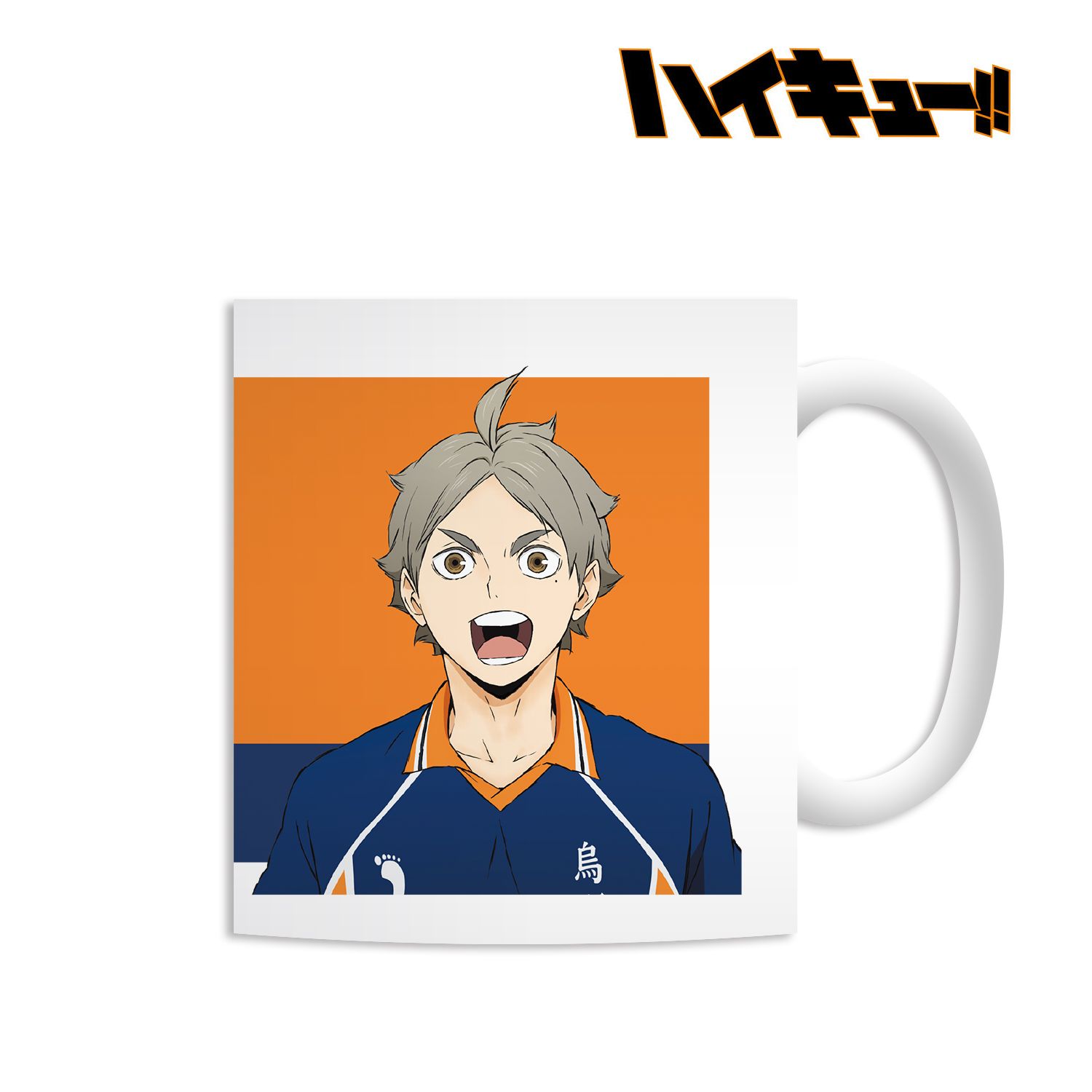 ハイキュー!! 菅原孝支 マグカップ 画像 3 | AniSmile