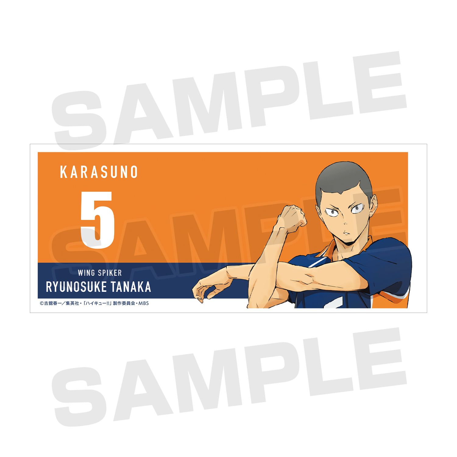 ハイキュー!! 田中龍之介 マグカップ 画像 4 | AniSmile