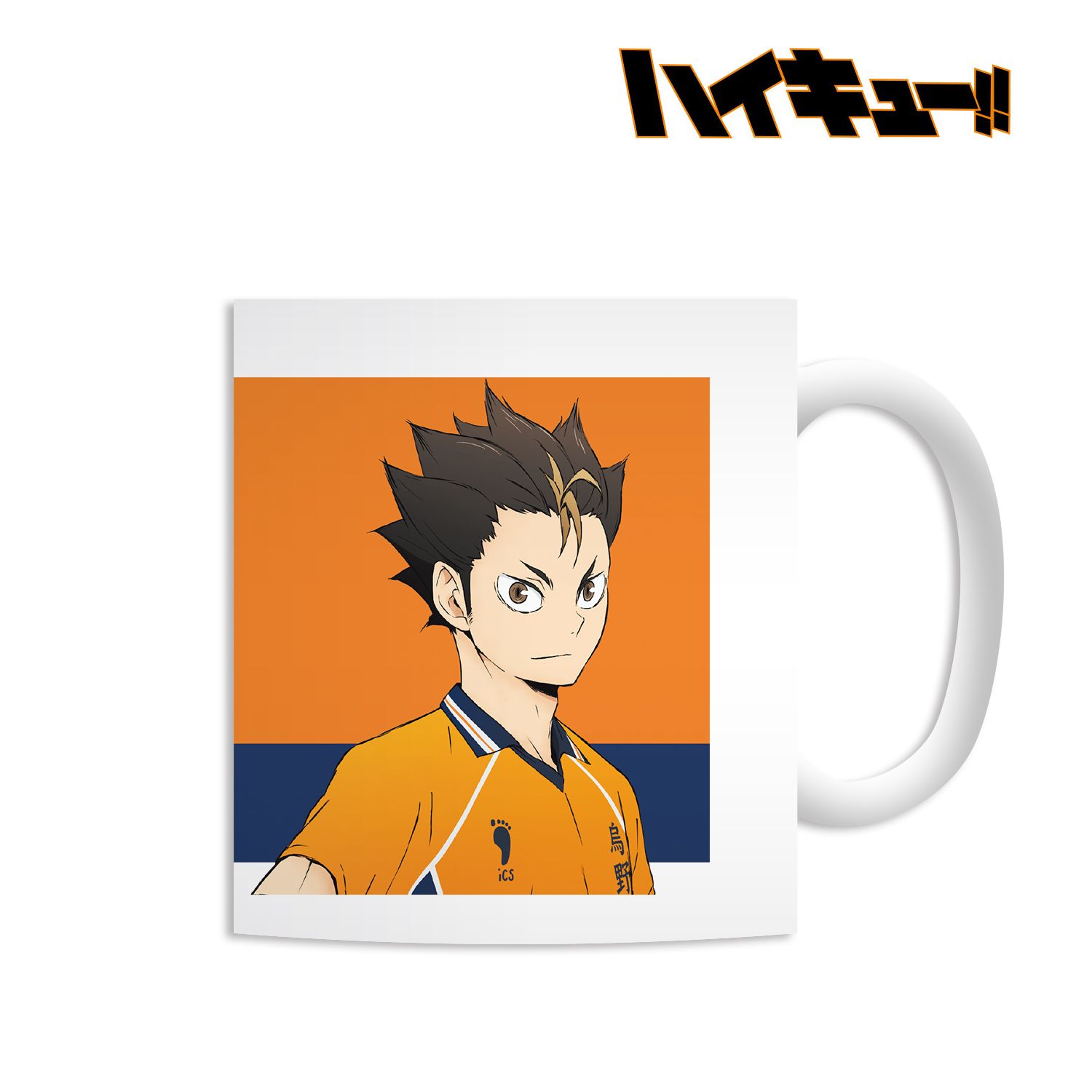 ハイキュー!! 西谷夕 マグカップ 画像 2 | AniSmile