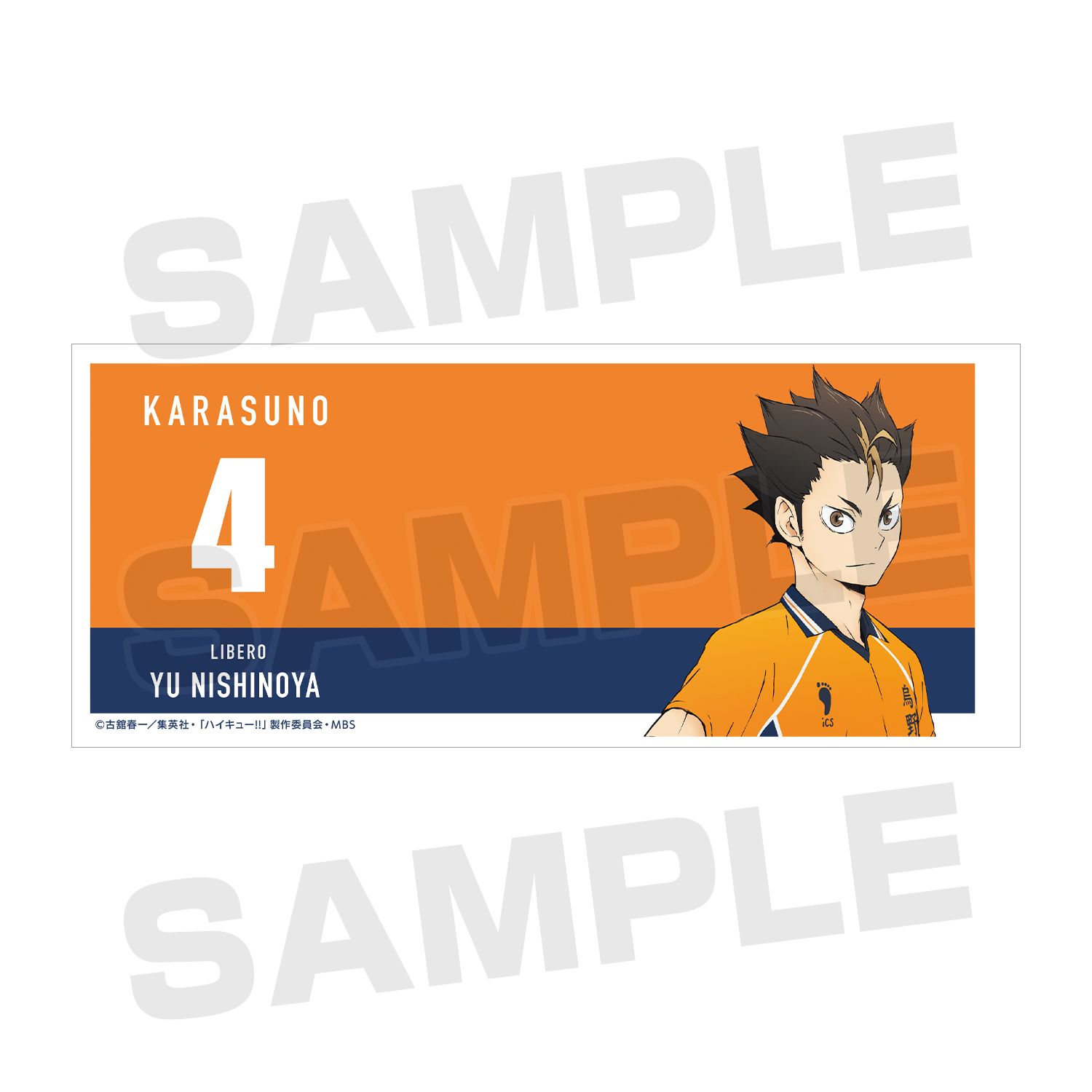 ハイキュー!! 西谷夕 マグカップ 画像 4 | AniSmile