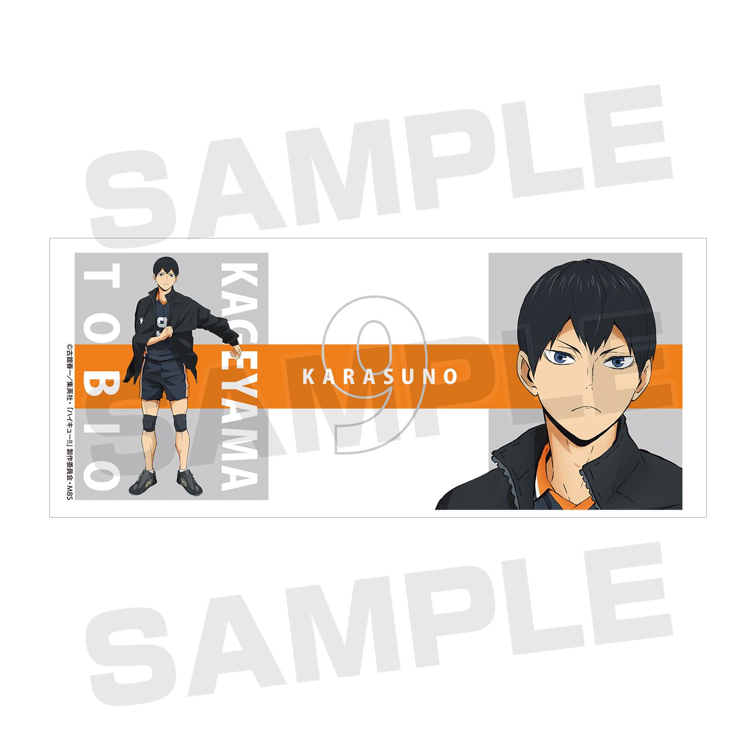 ハイキュー!! 影山飛雄 マグカップ vol.2 画像 4 | AniSmile