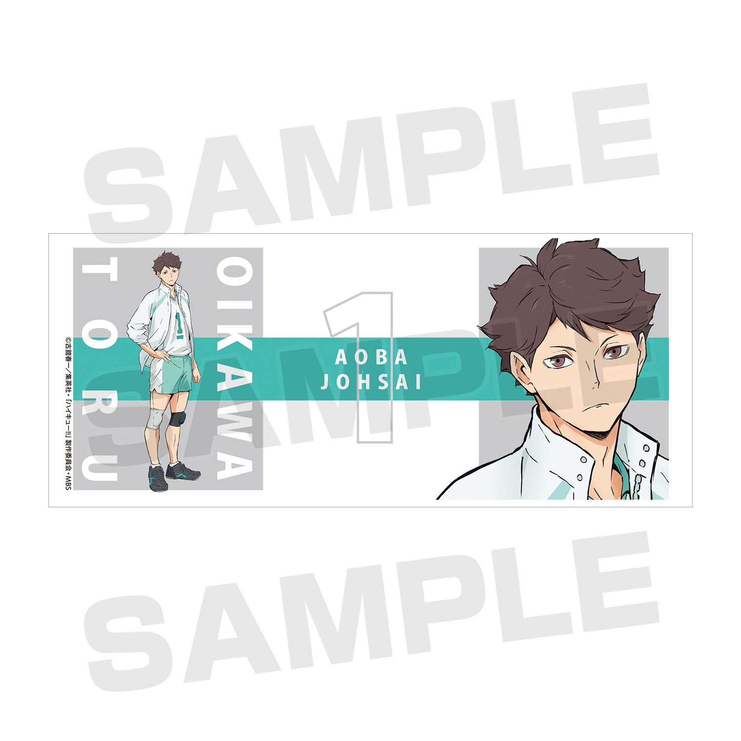 ハイキュー!! 及川徹 マグカップ vol.2 画像 4 | AniSmile