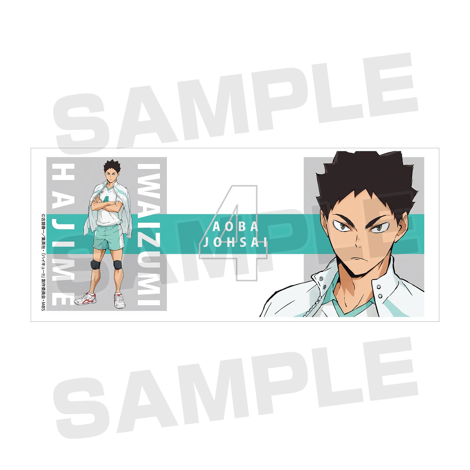 ハイキュー!! 岩泉一 マグカップ vol.2 画像 4 | AniSmile