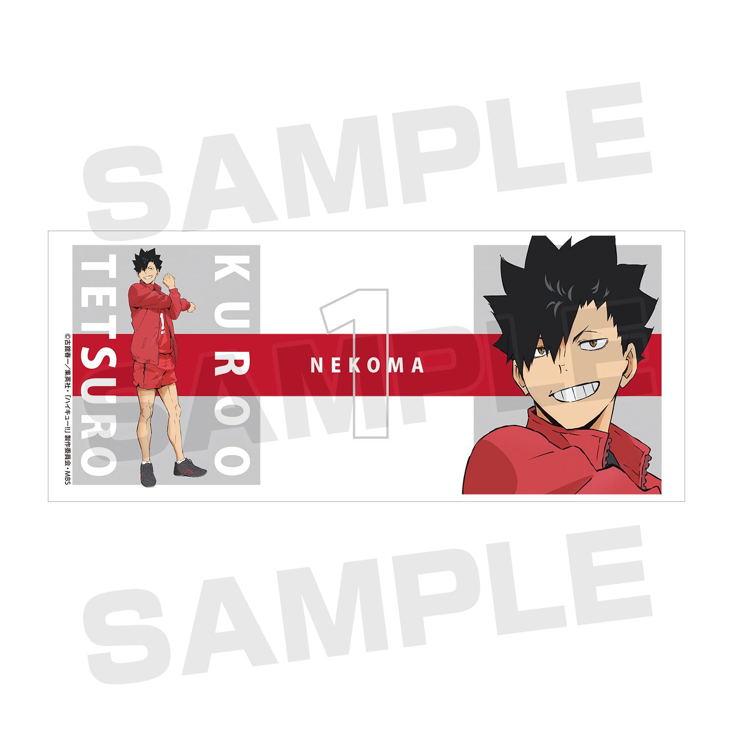 ハイキュー!! 黒尾鉄朗 マグカップ vol.2 画像 4 | AniSmile