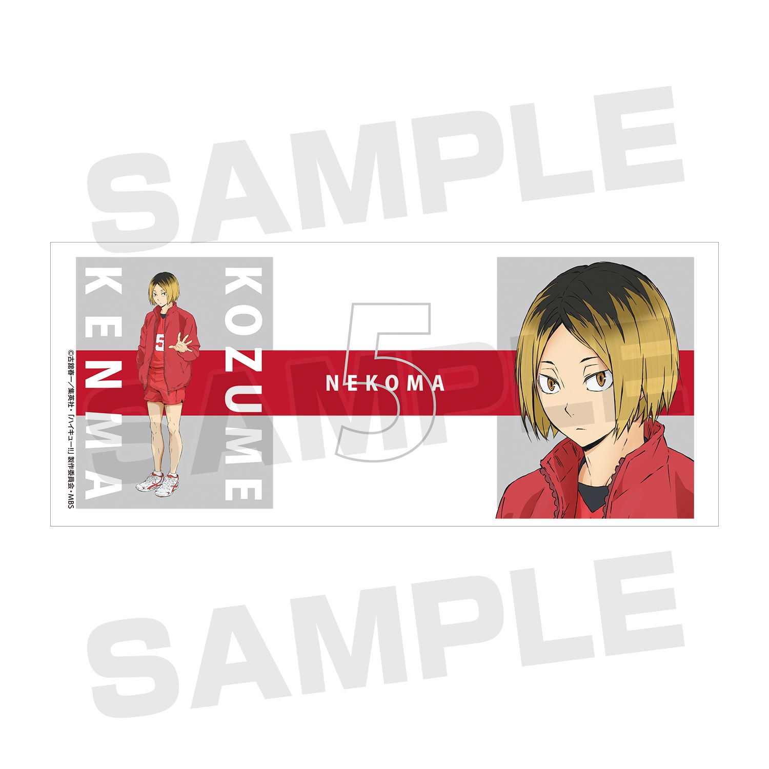 ハイキュー!! 孤爪研磨 マグカップ vol.2 画像 4 | AniSmile