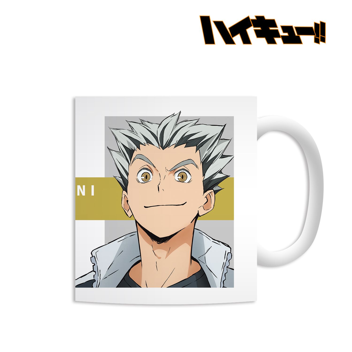 ハイキュー!! 木兎光太郎 マグカップ vol.2 画像 2 | AniSmile